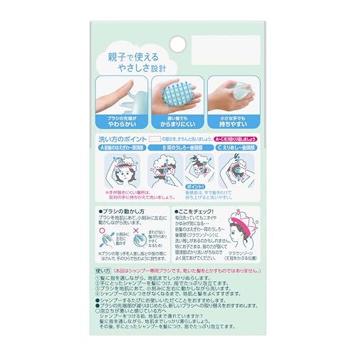 Kao merit | Hair Care | Shampoo Brush Merit Au supplements