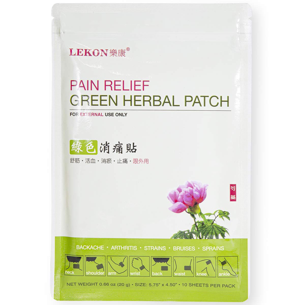 LEKON - Pain Relief Green Herbal Patch 10 Sheets Per Pack - Regular Size 5.75 in x 4.5 in Lekon Au supplements