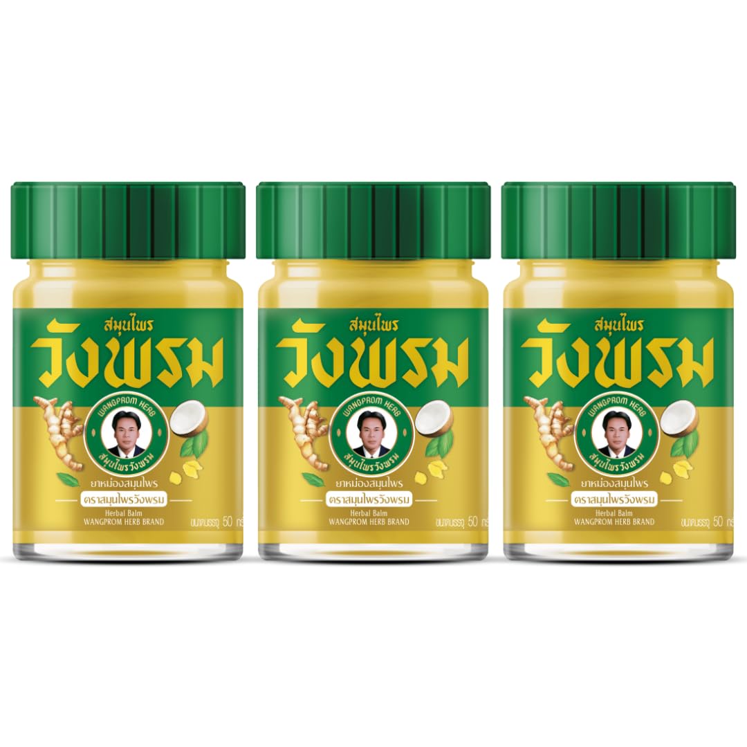 Wang Prom Herbal Balm 50g (Pack of 3) (Gold) WANG PROM Au supplements