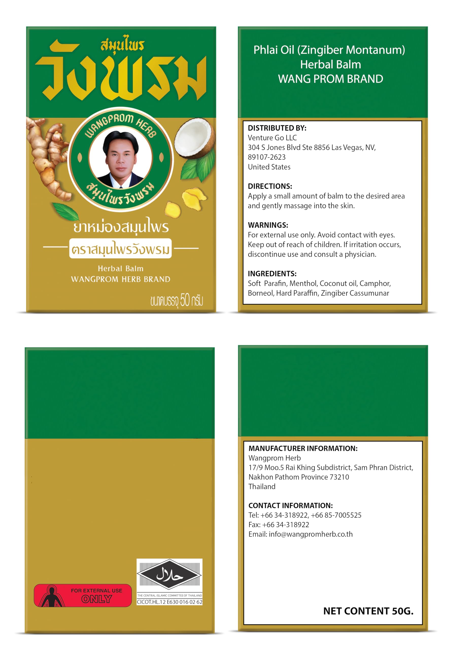 Wang Prom Herbal Balm 50g (Pack of 3) (Gold) WANG PROM Au supplements