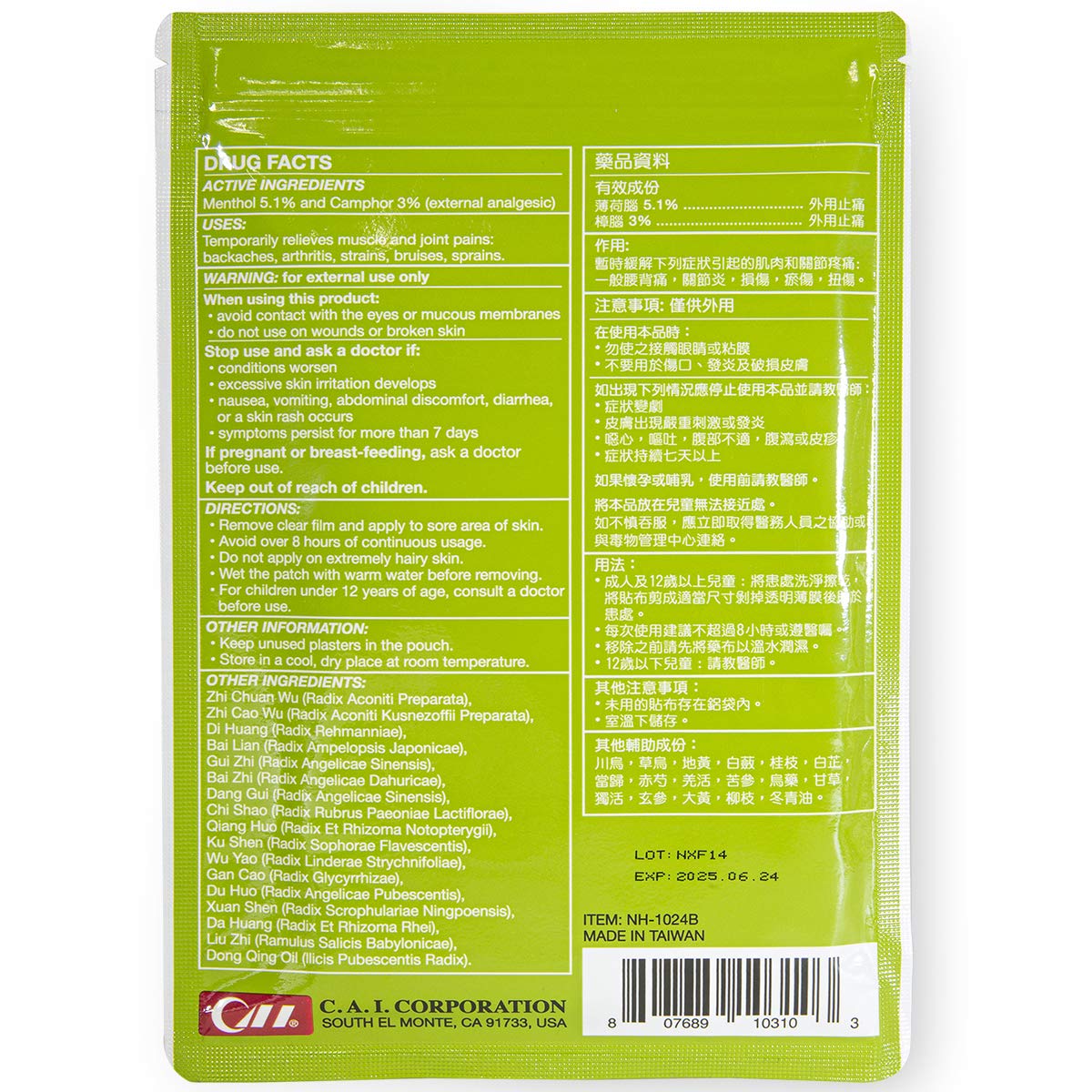 LEKON - Pain Relief Green Herbal Patch 10 Sheets Per Pack - Regular Size 5.75 in x 4.5 in Lekon Au supplements
