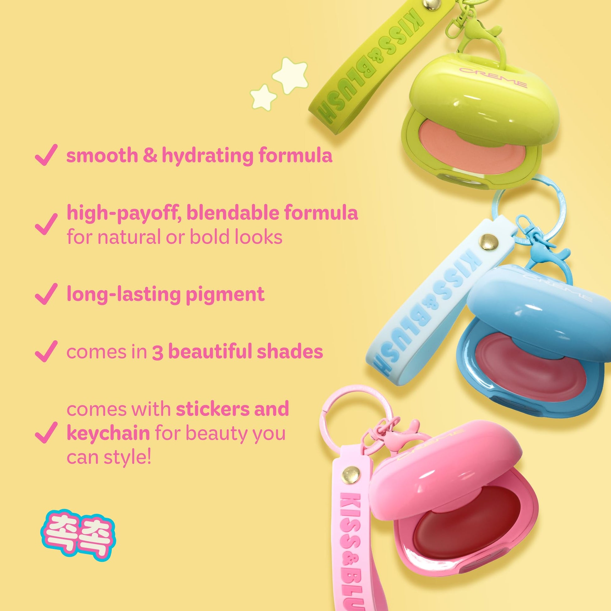 The Crème Shop Kiss & Blush Tinted Lip Balm & Blush, Korean Makeup for Lips & Cheeks, Cute Charm Key Chain, Hydrating, Long Lasting Tint, Aloe, Squalane (Cherry Squeeze) The Crème Shop Au supplements